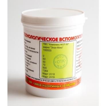 СКГ «Энзимикс»